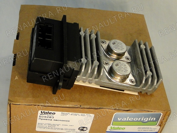 Фото запчасти рено renault parts, nissan ниссан: Реостат мотора отопителя Код производителя 509283 Производитель Valeo 